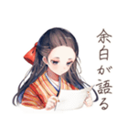 大正女学生の純文学な日々★（個別スタンプ：6）