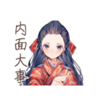 大正女学生の純文学な日々★（個別スタンプ：11）