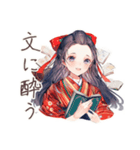 大正女学生の純文学な日々★（個別スタンプ：17）