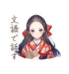 大正女学生の純文学な日々★（個別スタンプ：20）