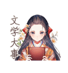大正女学生の純文学な日々★（個別スタンプ：21）