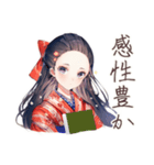 大正女学生の純文学な日々★（個別スタンプ：23）