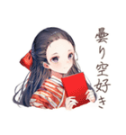 大正女学生の純文学な日々★（個別スタンプ：26）