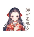 大正女学生の純文学な日々★（個別スタンプ：28）