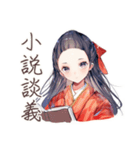 大正女学生の純文学な日々★（個別スタンプ：31）
