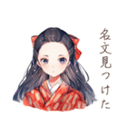大正女学生の純文学な日々★（個別スタンプ：33）