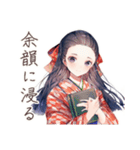 大正女学生の純文学な日々★（個別スタンプ：34）