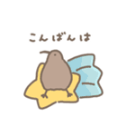 もっちりキーウィ2（個別スタンプ：2）