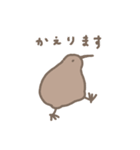 もっちりキーウィ2（個別スタンプ：5）