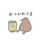 もっちりキーウィ2（個別スタンプ：8）