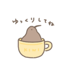 もっちりキーウィ2（個別スタンプ：17）