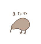 もっちりキーウィ2（個別スタンプ：19）