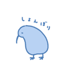 もっちりキーウィ2（個別スタンプ：37）