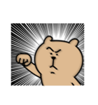 真剣熊2 (日本語/韓国語)（個別スタンプ：3）