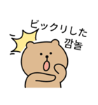 真剣熊2 (日本語/韓国語)（個別スタンプ：6）