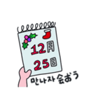 ピンクーとブクのクリスマス/韓国語-日本語（個別スタンプ：3）