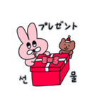 ピンクーとブクのクリスマス/韓国語-日本語（個別スタンプ：4）