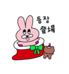 ピンクーとブクのクリスマス/韓国語-日本語（個別スタンプ：14）
