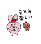 ピンクーとブクのクリスマス/韓国語-日本語（個別スタンプ：27）