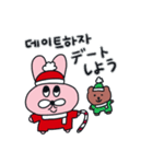 ピンクーとブクのクリスマス/韓国語-日本語（個別スタンプ：28）