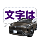 車(SUV27)クルマバイクシリーズ（個別スタンプ：1）