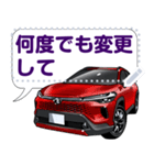 車(SUV27)クルマバイクシリーズ（個別スタンプ：2）