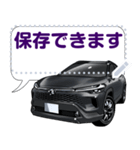 車(SUV27)クルマバイクシリーズ（個別スタンプ：3）