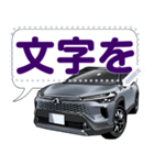 車(SUV27)クルマバイクシリーズ（個別スタンプ：4）