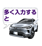 車(SUV27)クルマバイクシリーズ（個別スタンプ：5）