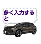 車(SUV27)クルマバイクシリーズ（個別スタンプ：6）