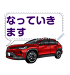 車(SUV27)クルマバイクシリーズ（個別スタンプ：7）