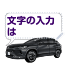 車(SUV27)クルマバイクシリーズ（個別スタンプ：8）