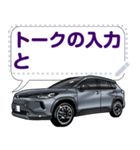 車(SUV27)クルマバイクシリーズ（個別スタンプ：9）