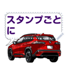 車(SUV27)クルマバイクシリーズ（個別スタンプ：12）