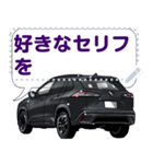 車(SUV27)クルマバイクシリーズ（個別スタンプ：13）