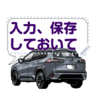 車(SUV27)クルマバイクシリーズ（個別スタンプ：14）