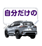 車(SUV27)クルマバイクシリーズ（個別スタンプ：15）