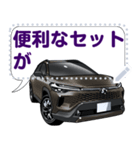 車(SUV27)クルマバイクシリーズ（個別スタンプ：16）
