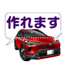 車(SUV27)クルマバイクシリーズ（個別スタンプ：17）