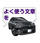 車(SUV27)クルマバイクシリーズ（個別スタンプ：18）