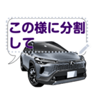 車(SUV27)クルマバイクシリーズ（個別スタンプ：19）