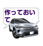 車(SUV27)クルマバイクシリーズ（個別スタンプ：20）
