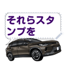 車(SUV27)クルマバイクシリーズ（個別スタンプ：21）