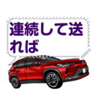車(SUV27)クルマバイクシリーズ（個別スタンプ：22）