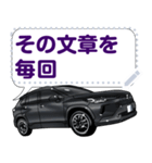 車(SUV27)クルマバイクシリーズ（個別スタンプ：23）