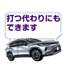 車(SUV27)クルマバイクシリーズ（個別スタンプ：24）