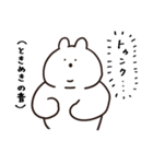 カインドオブあごうさぎ（個別スタンプ：2）
