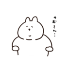 カインドオブあごうさぎ（個別スタンプ：3）
