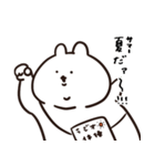 カインドオブあごうさぎ（個別スタンプ：8）