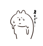 カインドオブあごうさぎ（個別スタンプ：13）